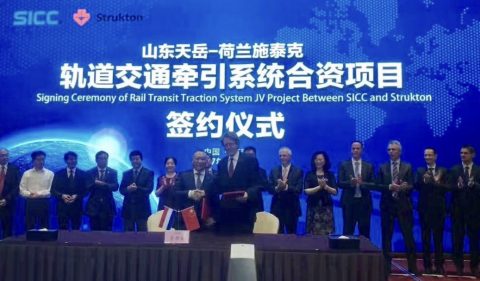 Strukton start Chinees consortium voor metrovoertuigen